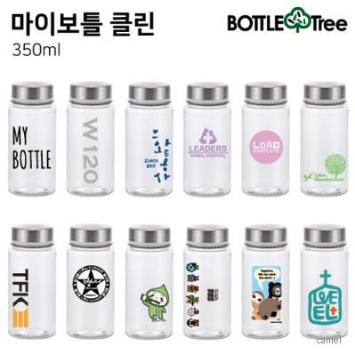 마이보틀 클린미니 트라이탄 350ml