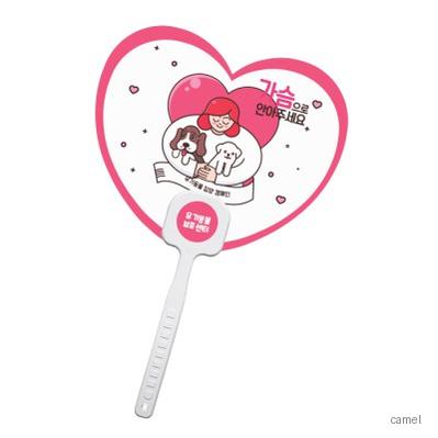 하트 로고긴팬시 백색자루 부채