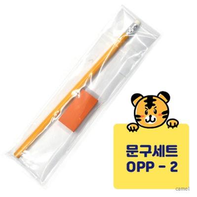 OPP문구세트 연필 지우개