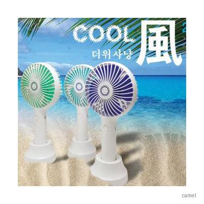 태양선선 선풍기2000mAh