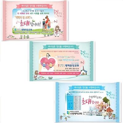 해피 뉴물티슈 전도A형 5매