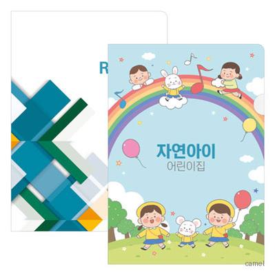 독판 주문제작 L자 종이화일 L홀더 일반형