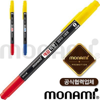 모나미 예감적중트윈체크사인펜