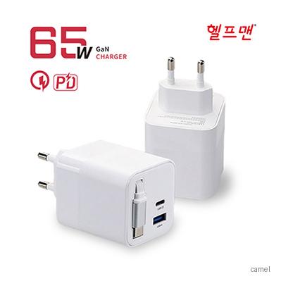 헬프맨 릴 인케이블 65W 초고속 충전 어댑터