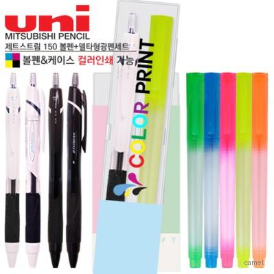 제트스트림150볼펜 델타형광펜세트