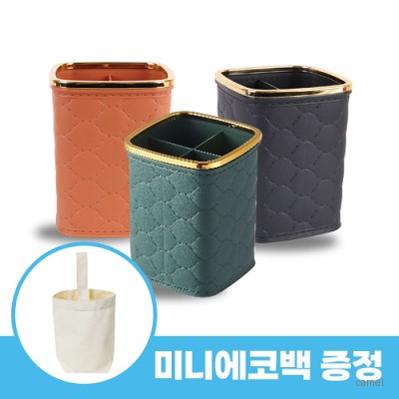 로페리아 경량 심플 가죽 플라스틱 펜꽂이필통 화장 브러쉬 수납함 사각 미니에코백포함 0215255