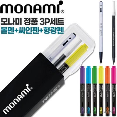 모나미 153볼펜0.7 흑 어데나사인펜 에딩슈퍼형광펜600 3P세트