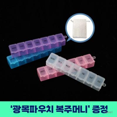 로페리아 데일리1호 반투명 약통케이스 7칸 광목파우치 복주머니 포함 0190351