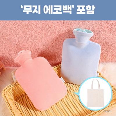 로페리아 고밀도PVC 보온 찜질팩 500ml 파우치포함 에코백 0215285