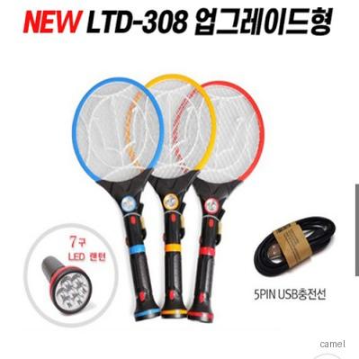 슈퍼 파워 충전 전기 모기채 후레쉬 랜턴 손전등 후래쉬 모기퇴치기 파리채 판촉용 선물 사은품 답례품