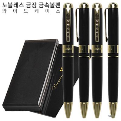 노블레스금장 금속볼펜 와이드케이스