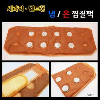 벨트형찜질팩 고급형