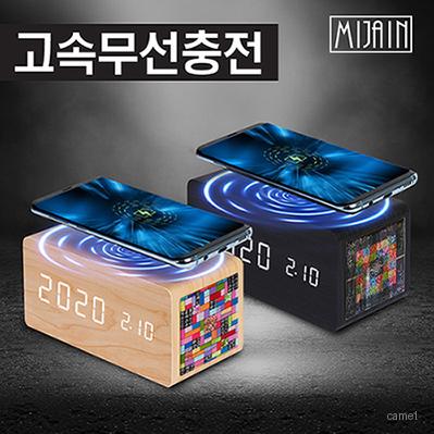 자개10W 고속무선충전LED 나무시계