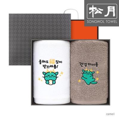 송월 청록이용2p세트