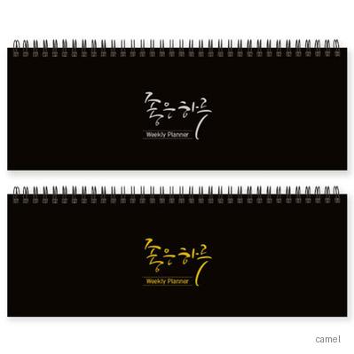 주간플래너 기성 박인쇄 305x110mm