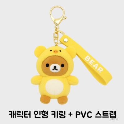 주문제작 봉제인형열쇠고리 pvc스트랩