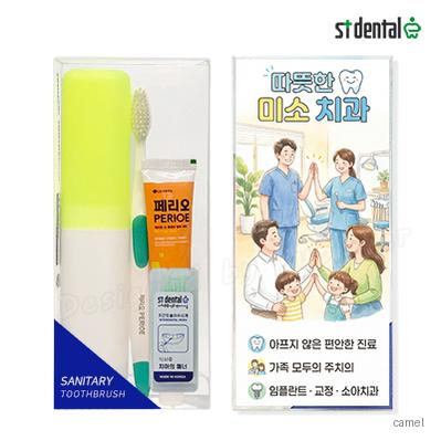 뉴 대박 LG미세모 페리오 치간 칫솔치약세트