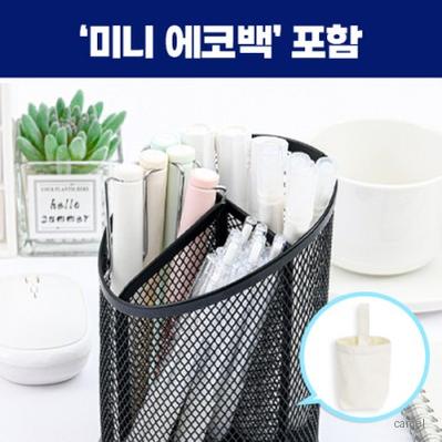 로페리아 사선 3칸 철제 필통 심플 대용량 책상 펜꽂이 수납통 미니에코백포함 0215265