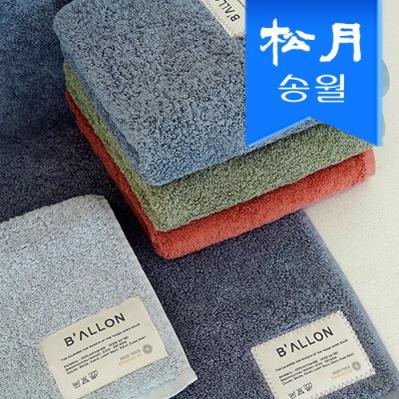 발론 타월 호텔수건 페이스 타올 210g 코마 40수 5 colors
