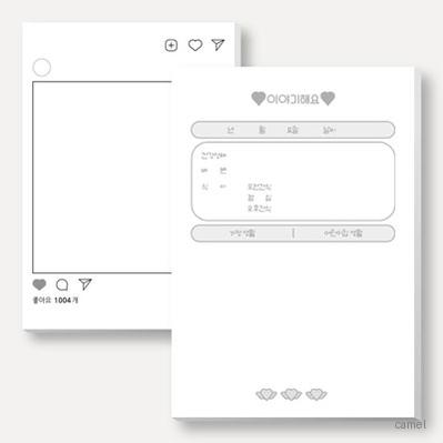 주문제작 떡메모지 32절 128 185mm B6 50매