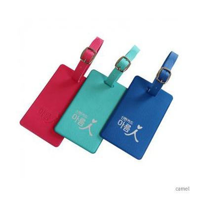 사피아노네임택 2231
