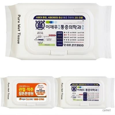 무광 흰색 물티슈 40매 캡형 40g