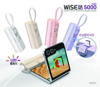 이노젠 와이즈 나노 LED 라이트 도킹 보조배터리 5000mAh