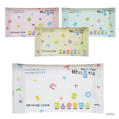 휴대용 자연분해 바디물티슈 1매 기성품