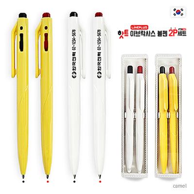 핫트 아브락사스 볼펜 2P세트 0.7