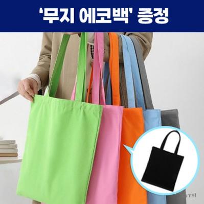 로페리아 숄더 토트캔버스 칼라에코백 블랙 증정 0190320
