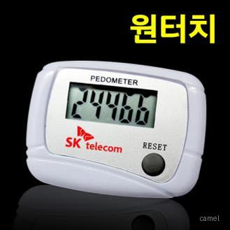 원터치 만보기 만보계