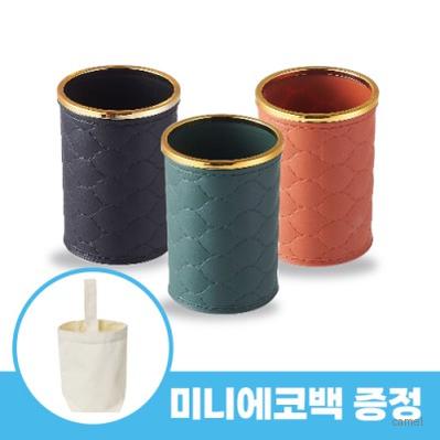 로페리아 경량 심플 가죽 플라스틱 펜꽂이필통 화장 브러쉬 수납함 원통 미니에코백포함 0215254