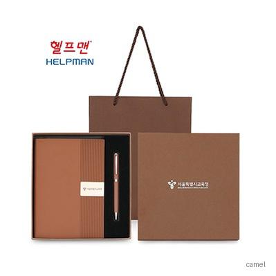 헬프맨 클래식 오피스 노트볼펜세트