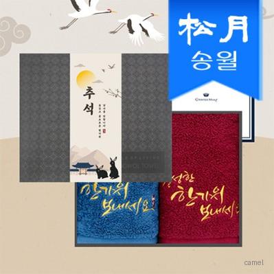 띠지 송월타올 추석선물세트 프리미엄추석2p 블랙박스 쇼핑백 CM