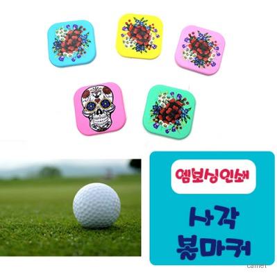 풀칼라인쇄 PV 사각볼마커