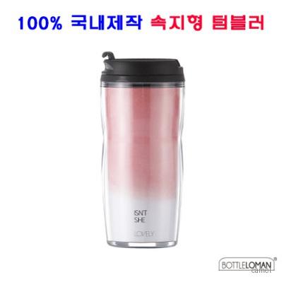 보틀로만 티원