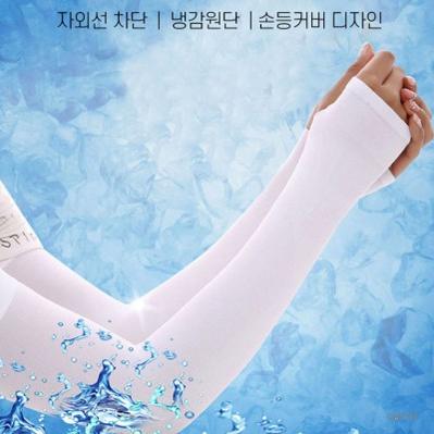 핸드커버 무봉제 쿨토시