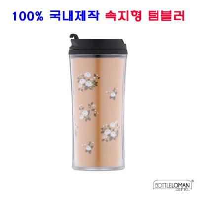 보틀로만 웰티스