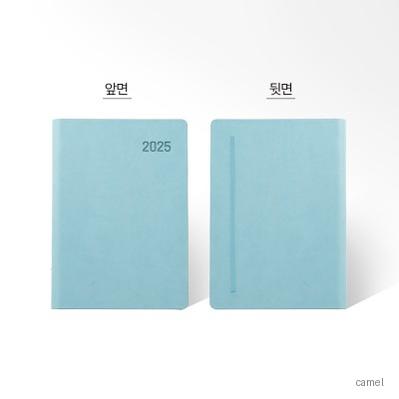 콤마 파스텔 민트 양장 밴드형 다이어리 32절 25절