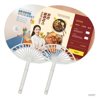 대나무타원살 중 부채