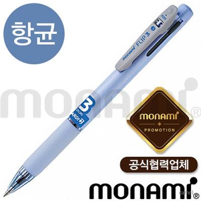 모나미 가디플러스 플립3색