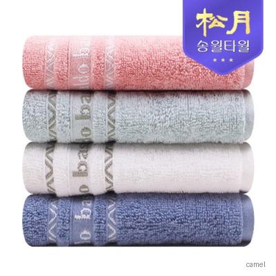 송월타올 아날도바시니 인디
