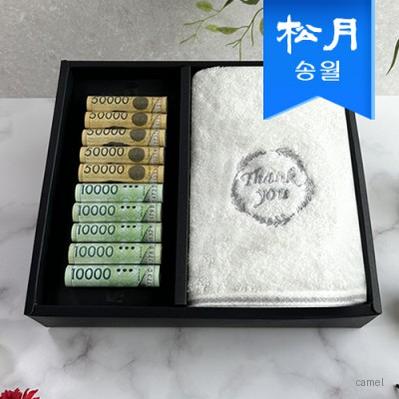 송월타올 어버이날 부모님 환갑 칠순 팔순 구순 축하 기념 선물세트 땡큐190g뱀부얀 용돈박스 이벤트 답례품