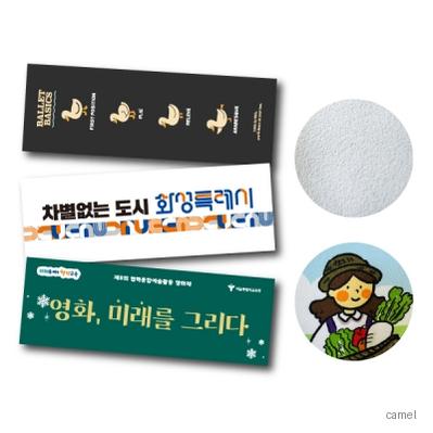 극세사 전사 손수건 타올 100x35cm