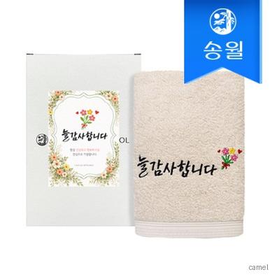 송월타월 늘 감사합니다 자수수건 답례품 선물세트 케이스 스티커 포함