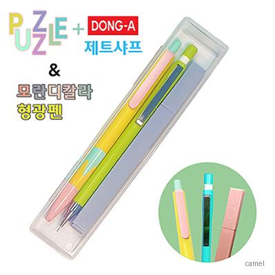 퍼즐볼펜 제트샤프 모란디형광펜 3P세트