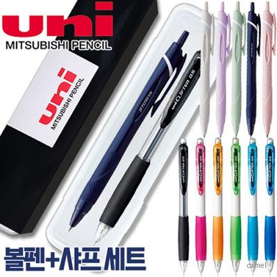 uni제트스트림150소프트 0.38 0.5 0.7 클리프터 샤프세트