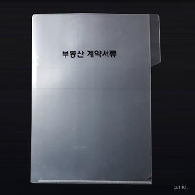 인덱스 L홀더 투명
