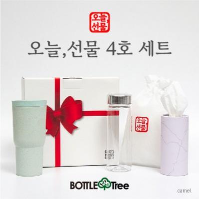 오늘 선물 4호 세트 마이보틀1P 보틀티슈1P 텀블러1P