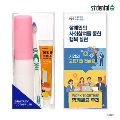 뉴 대박 오랄비 고탄력미세모 페리오 칫솔치약세트